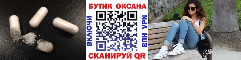 где продают   Александровск  БУТИРАТ BDO 33% 