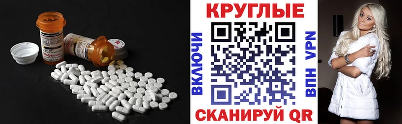 omg маркетплейс  Александровск  ЭКСТАЗИ TESLA 