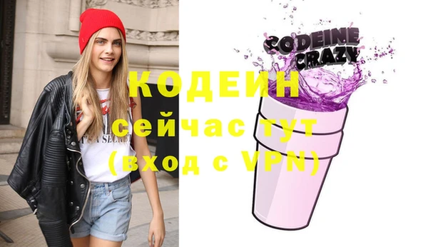 трава Абаза