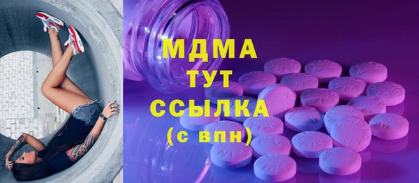 2c-b Абдулино