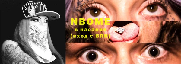 а пвп мука Абинск