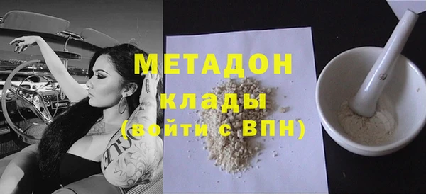 трава Абаза