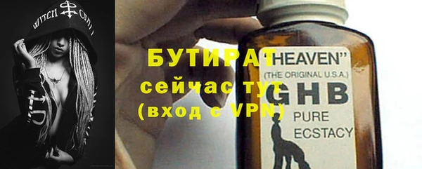 2c-b Абдулино