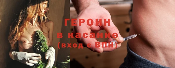 2c-b Абдулино
