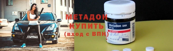 2c-b Абдулино