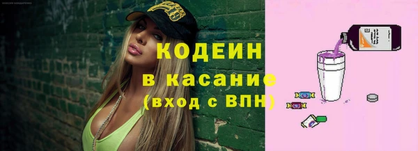 2c-b Абдулино