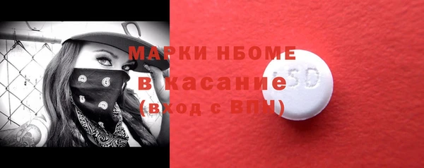 трава Абаза