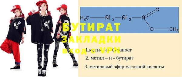 трава Абаза