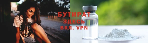 трава Абаза