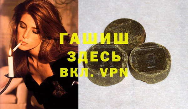 трава Абаза