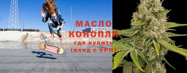 2c-b Абдулино