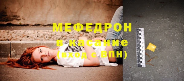 а пвп мука Абинск