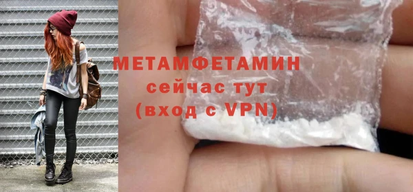 а пвп мука Абинск