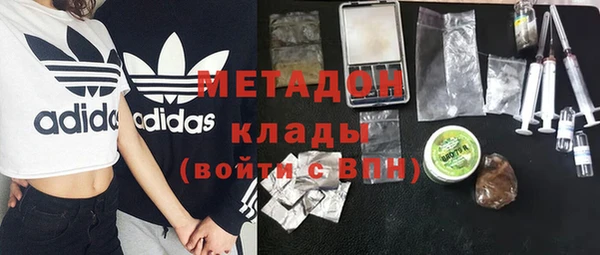 2c-b Абдулино