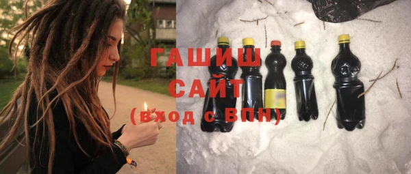 трава Абаза