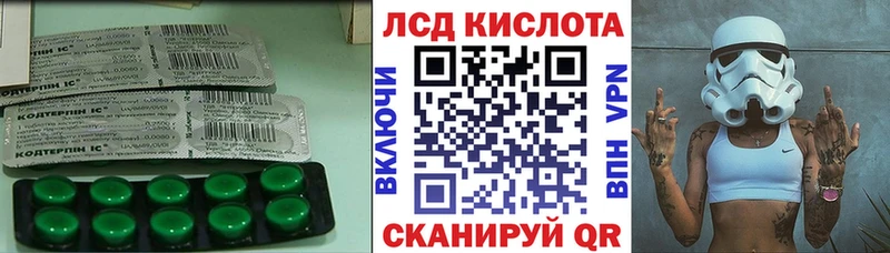 hydra ССЫЛКА  Александровск  LSD-25 экстази ecstasy  хочу наркоту 