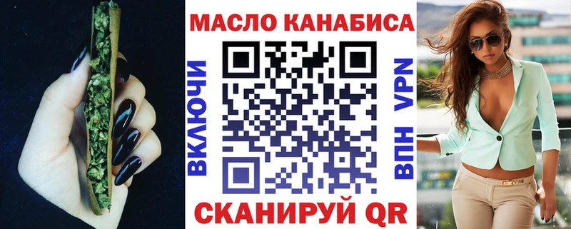 Дистиллят ТГК гашишное масло  Александровск 